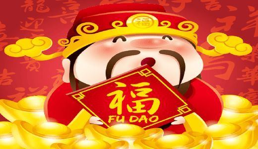 FortuneGodKA